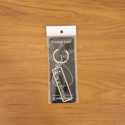 Portable and lightweight Jay Sonal Ma keychain